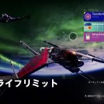 【Destiny2 】カップルチャンネルです