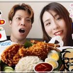 【Eng Sub】マレーシアのKFCは日本とぜんぜん違う！？国際カップル・英語勉強中