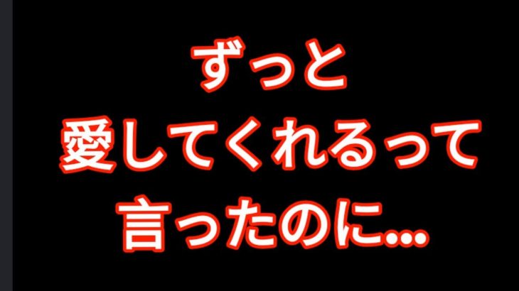 [適度非株式Int.] カップルチャンネルする前に勝手に破局！？