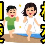 【ブロスタ】まるでカップルチャンネルかのようなイチャイチャぶり？と思いきや喧嘩？duoデートしてみたら…