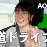 【本音トーク】昔の恋愛語るぜ！ダイハツムーヴで雪国ドライブ！