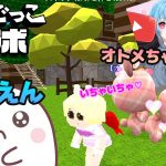 【脱獄ごっこ】カップルチャンネル？そんなの倒してやる！【オトメちゃんねる！コラボ】