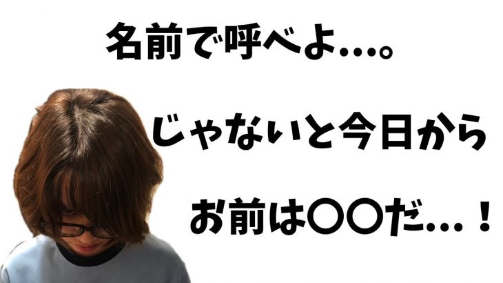 【カップルの雑談】ちゃんさくじゃなくて名前で呼んで欲しい時の攻防【カップルチャンネル】【彼氏・彼女の呼び名】