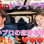 【野呂れいかプロ💕】美人サーファーの恋愛事情や、今だから言える事まで全て暴露してくれました❤️