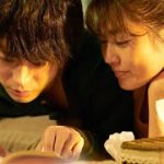 大恋愛だった菅田将暉&有村架純の思い出をAwesome City Club「勿忘」にのせて／映画『花束みたいな恋をした』特別映像