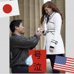【サプライズ】彼女にプロポーズしました！【感動】【国際カップル】My Japanese boyfriend surprised me and proposed! We are engaged!
