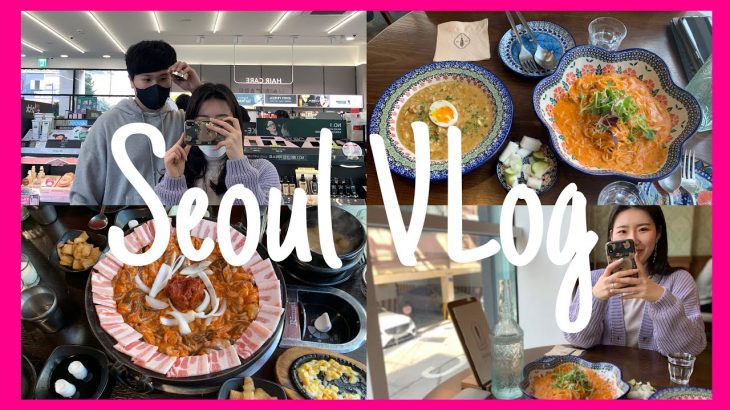 （日韓カップル/한일커플）Seoul Vlog:隔離後の一日、美味しいものいっぱい食べた1日🇰🇷