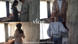 【冬服】韓国好きカップルによる冬コーデ