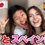 【ライブ配信】アホみたいにテンションの高い国際カップル