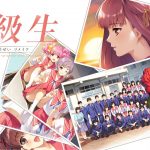 伝説の恋愛ゲーム『同級生リメイク』をクリアまで生放送！【レトロゲーム】