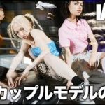 【アメリカ人彼女】国際カップルモデルの1日！Grounds x MikioSakabe 【激かわシューズ】