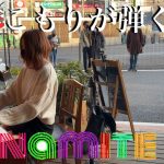 引きこもりがDynamiteを弾いたら後ろのカップルが…？！【ストリートピアノ】