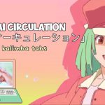 『 Kalimba Tabs 』Renai Circulation 「恋愛サーキュレーション」 Bakemonogatari OP ♡
