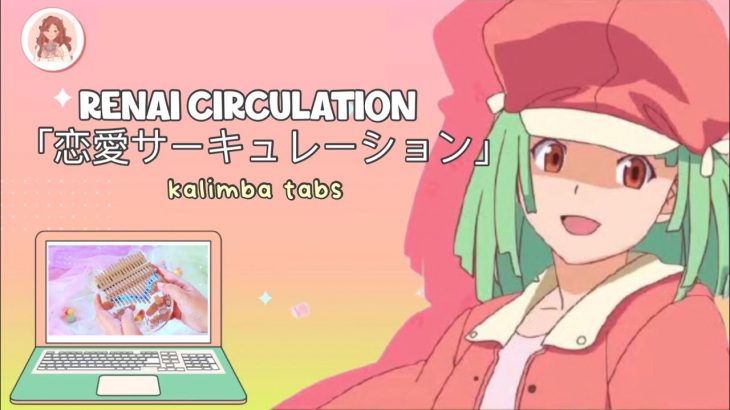 『 Kalimba Tabs 』Renai Circulation 「恋愛サーキュレーション」 Bakemonogatari OP ♡