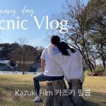 ［日本生活／日韓カップル］休日のほのぼのピクニックVlog〜手作りキンパ、バドミントン、読書、シャボン玉〜