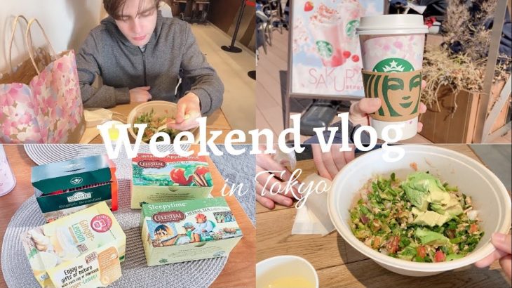 【Weekend vlog】国際カップルのとある日の休日@吉祥寺/スタバの桜タンブラー🌸/クリスプサラダワークス/カーニバルで買った紅茶