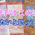 【恋愛占い】この恋進める気持ちはお相手にある？⚖💘恋愛を進めたいと思ってくれている？