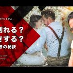 【カップルあるある】すぐ別れる？長続きする？長続きさせるための秘訣を解説します