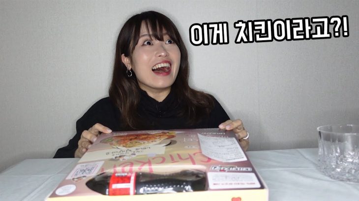 한국의 배달 치킨을 처음 먹어본 일본인 여친의 반응 (with.치맥)