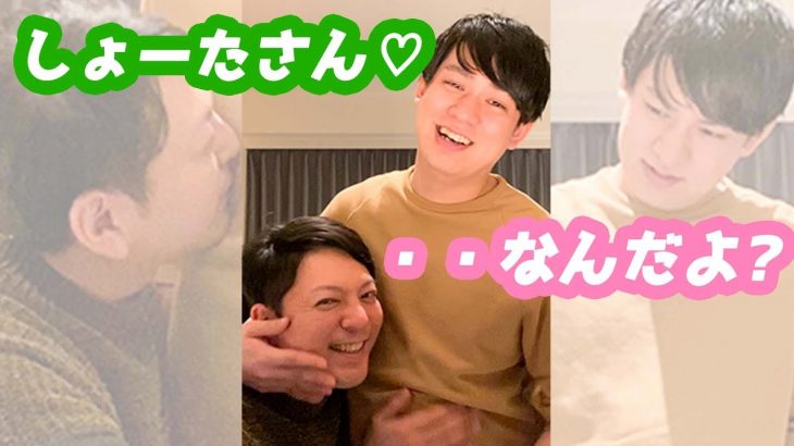 【ゲイカップル】年下彼氏と付き合って以来初めて【さん】付けで呼んでみたら、オスの部分が見えた…BL　#shorts