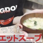 【独身女】バズり飯をカップルTiktokerを羨みながら作ったら普通に失敗したよ[０はじ]