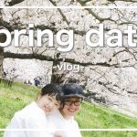 【vlog】遠距離カップルがお花見デートしてみた / 春デート / 大阪デート