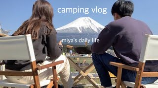 社会人vlog/【カップルキャンプ】@ふもとっぱら🗻/キャンプ初心者/テント泊/キャンプ飯🍳/韓国料理/日常