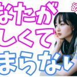 【恋愛心理学】好きな女性をぞっこんにさせる方法とは？100％惚れさせる恋愛テクニック５選