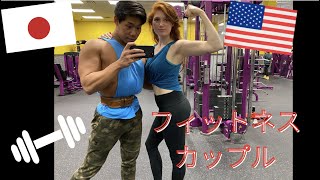 【フィットネス国際カップル】トレーニング動画 International couple work out video in Franklin Tennessee