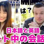 【ランチデート❤️】日本語と英語混じりで笑える国際カップルの日常会話【イギリス暮らし🇬🇧日常Vlog】