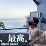 【混浴】カップルで温泉旅行デートしたらいっぱい濡れました。【Vlog】Atami onsen in Japan – えむゆみカップル