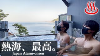 【混浴】カップルで温泉旅行デートしたらいっぱい濡れました。【Vlog】Atami onsen in Japan – えむゆみカップル