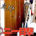 【彼女暴走】彼氏が一人でしていたら彼女はどんな反応をするのか【ドッキリ】