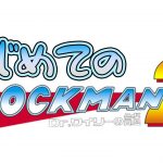 【カップルゲーム】はじめてのろっくまんであそびます【ロックマン2 Megaman2】