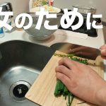 【食事記録】同棲カップルの平日食事記録/食費3万円/ナイトルーティン