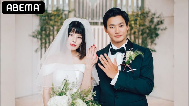 【情報解禁】有名芸能人カップルの7日間の結婚生活に密着♡｜新番組『私たち結婚しました』7月9日よる11時スタート