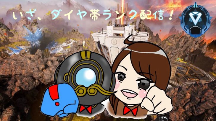 【ApexLegends】ちゅなペックス　　#ゲーマーカップル　#ゲーム女子　#ゲーム配信　初見さん、フレンドコメント大歓迎！