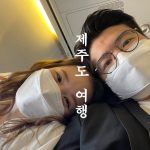 (KR/JP)(한일커플/日韓カップル) 韓国彼氏とチェジュ島旅行 일본여친과 제주도 신혼여행(?) 다녀왔습니다. 1편