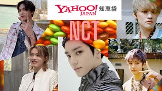 【NCT占い】テヨンは恋愛経験が無いのか？ヘチャンは匂わせ男なのか？匂わせをしないメンバーは誰なのか？YAHOO知恵袋の質問に答えてみた２【西洋占星術で勝手に答える動画】