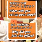 SUB)【ゲイカップル】僕らの今後のこと/お店開業について/引越し時期/グッズ販売について…../BL