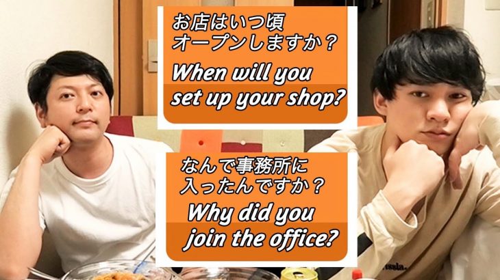 SUB)【ゲイカップル】僕らの今後のこと/お店開業について/引越し時期/グッズ販売について…../BL