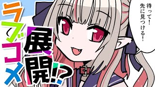 【漫画】無意識に発言した少年とサラっとカップル宣言されて動揺する幼女【マンガ動画】【アニメ】にじさんじ☆ぷちさんじ VTuber