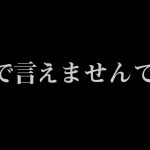 ホストでも恋愛したくなる時はある