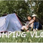 【キャンプ】アウトドアカップルによる休日キャンプvlog