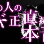 【恋愛タロット】あの人のド正直な本音❣動画に出会った時がタイミング⌚🌈🌸🎯怖いほど当たる細密リーディング【タロット占い3択】