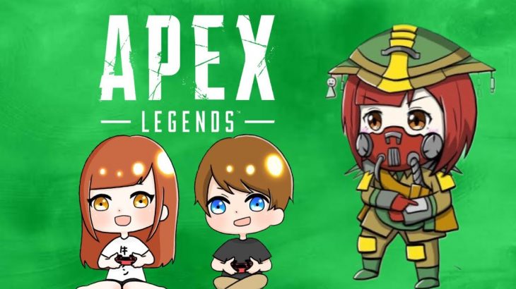 きぃちゃん&ヒロさんカップルとほのぼのAPEX