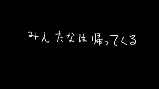 長続きするカップルは時間を置く。monsterを飲みながら。【】