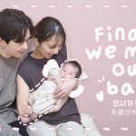 [日韓カップル/国際カップル]新しい家族を紹介します。