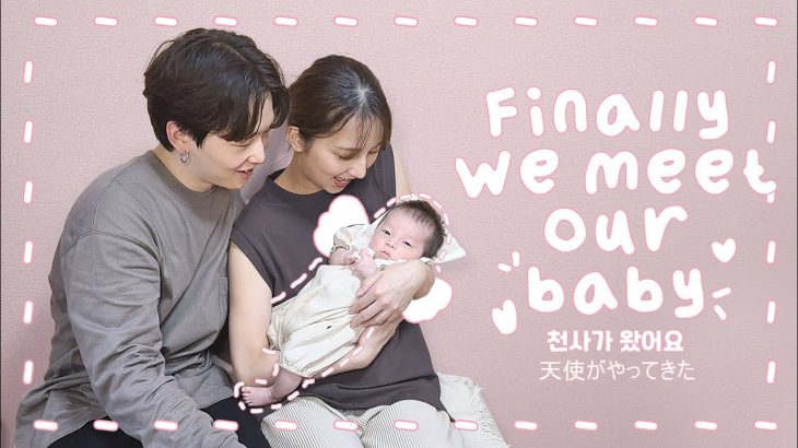[日韓カップル/国際カップル]新しい家族を紹介します。