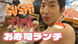 【日韓カップル】お寿司🍣　ランチ